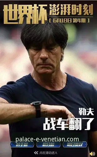 威尼斯人官网入口评测 瑞典铁血中场贝里瓦尔:世界杯梦想背后的硬核故事与深度评测