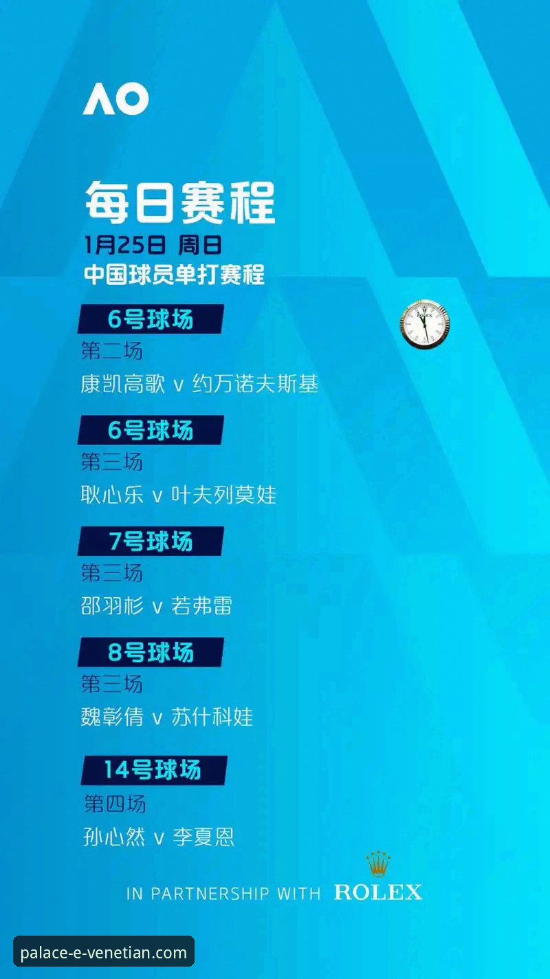 从刚果绝杀晋级，剖析体育赛事观看的实用技巧与必备知识