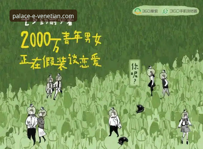 揭秘威尼斯人锦标赛背后的数据真相：你不知道的竞技规则与收益密码