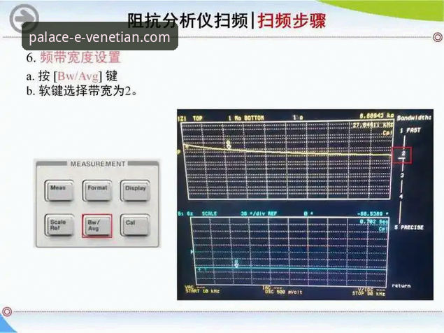 威尼斯人娱乐城充值方式全面解析：新手必看的深度攻略与实操指南